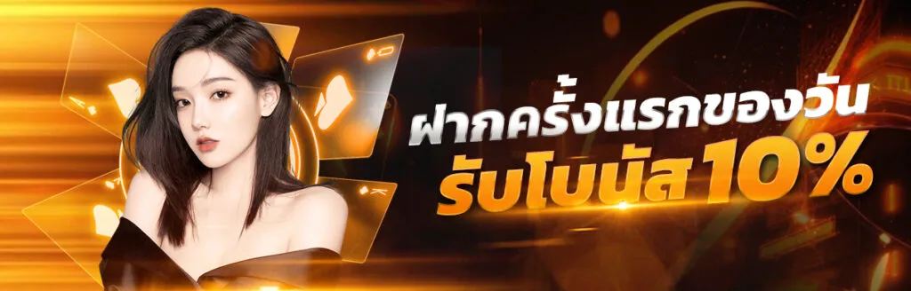 หวยขุมทรัพย์ หวยลาว