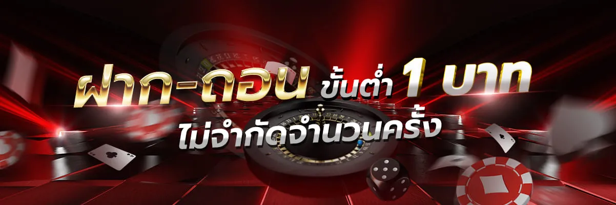 หวยขุมทรัพย์ ทางเข้า